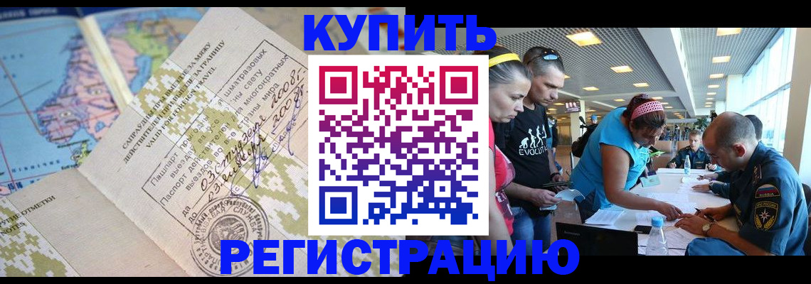 регистрация для дет. сада в Новокузнецке