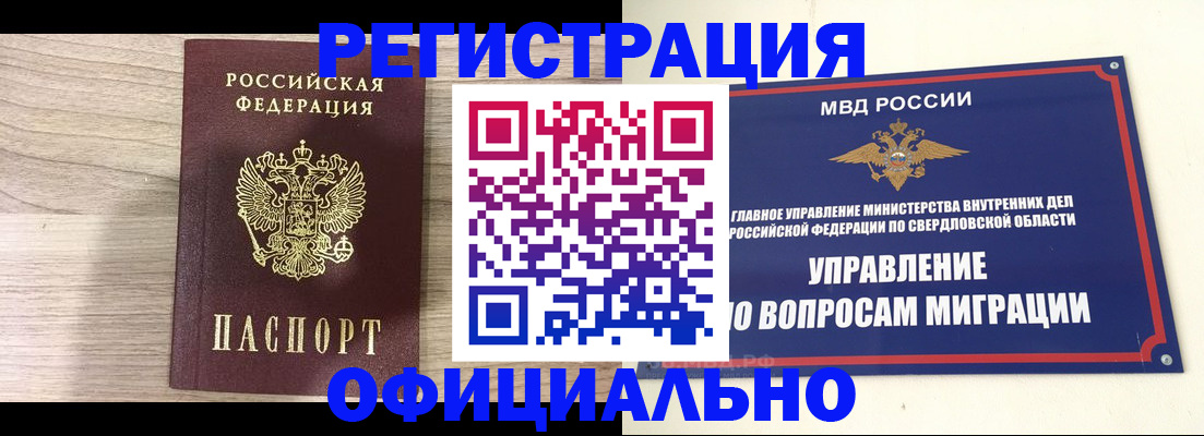 форма 3 в Новокузнецке